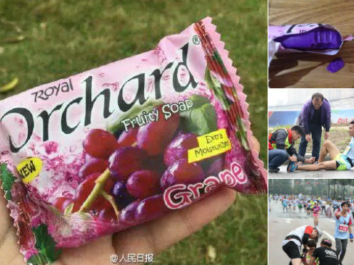 Photo: Screenshot from @PDChina on Twitter